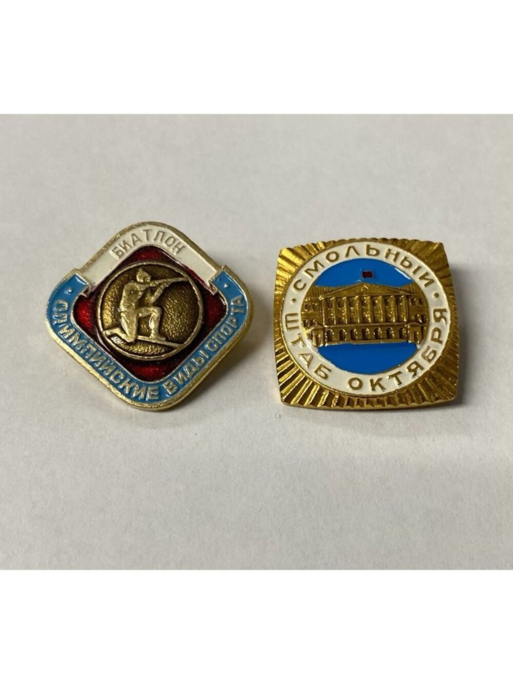 LOT 2 USSR Soviet Pins Olympic Winter Games Ski LENINGRAD SMOLNY Gold 10K 20K